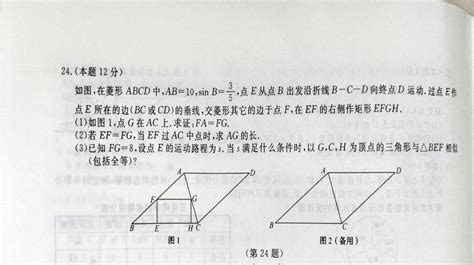 2022年北京大学附属中学海口学校中考成绩升学率(中考喜报)_小升初网