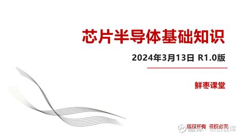 芯片 的图像结果