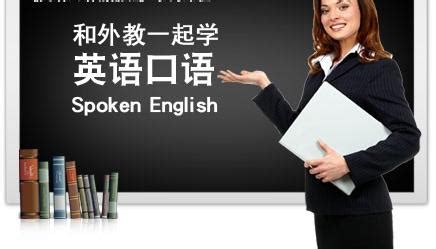 高考英语口语怎么考-百度经验