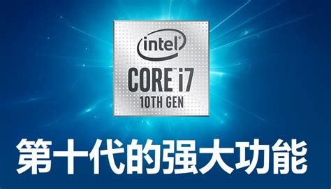 Intel Core i5-10210U e i7-10510U: ¿más lentos que un i7-8565U?