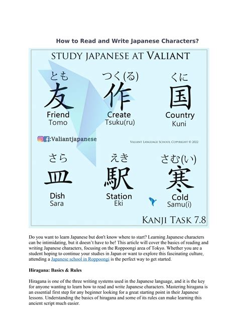 How to Read and Write Japanese Characters? by Valiant Japanese - Issuu