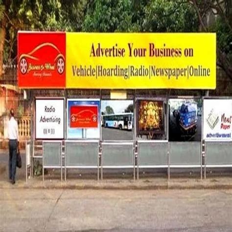 OUTDOOR ADVERTISEMENT - Tricycle Advertising Trader - Retailer from Pune