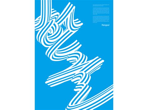 Typography Day 2018