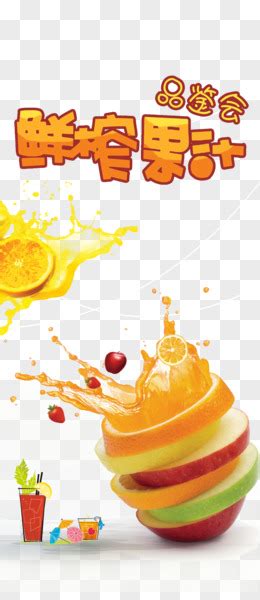 夏日鲜榨果汁促销海报模板素材-正版图片400256543-摄图网