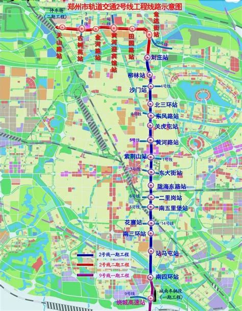 郑州地铁2号线二期最新信息 预计2019年底正式通车试运营- 郑州本地宝