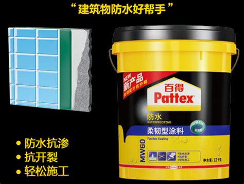 最新防水材料品牌排行榜单【出炉】 - 优久防水百科