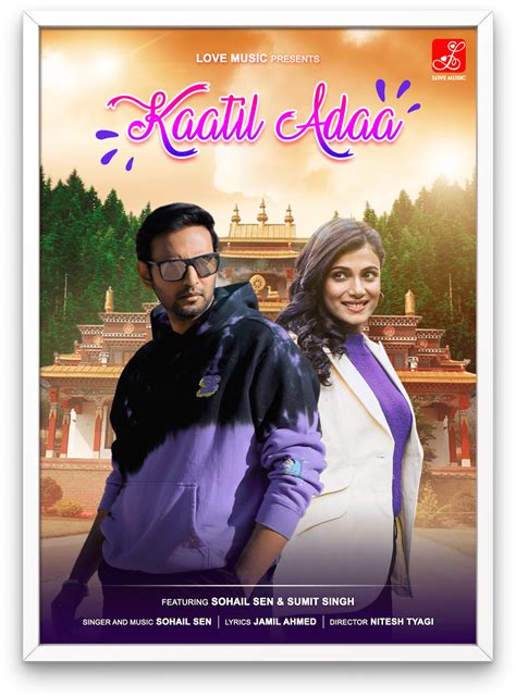 Song 的图像结果