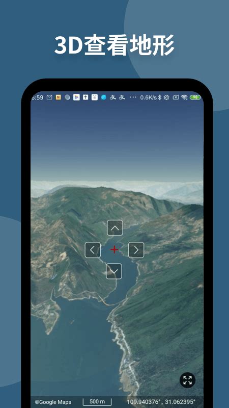 新知卫星地图下载2021安卓最新版_手机app官方版免费安装下载_豌豆荚