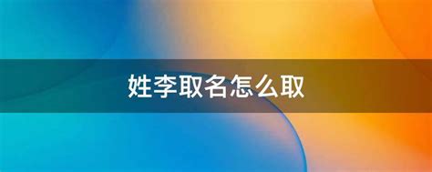 珩字取名怎么读（珩字取名字寓意）_草根科学网