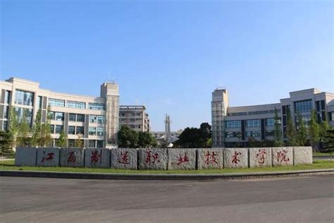 江西南昌市有哪些本科民办大学 2024年分数线排名