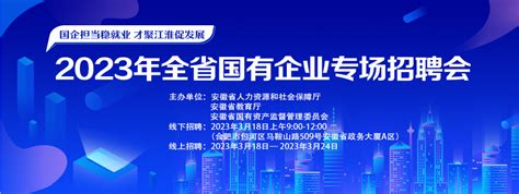 凯盛科技集团-蚌埠国显2022届校园招聘简章