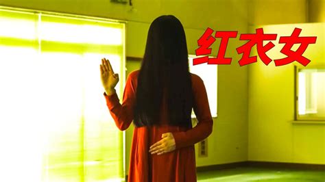《红衣小女孩2》3/3台湾省真实灵异事件改编_高清1080P在线观看平台_腾讯视频