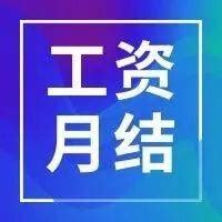 强化工程精细核算 深入推进日清日结-沧州市市政工程股份有限公司