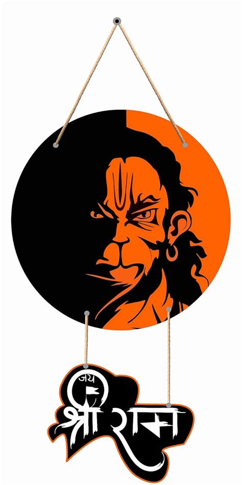 SAF paintings Jai Shree Ram Mdf Wooden Wall Hanging Home Decor Plates ...