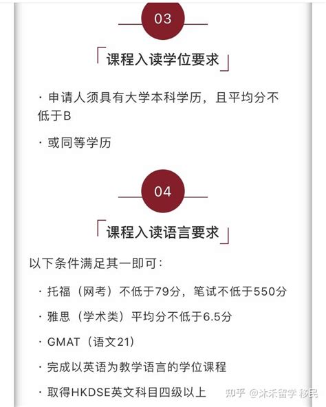 港中文深圳校区部分硕士专业开始接受申请 - 知乎