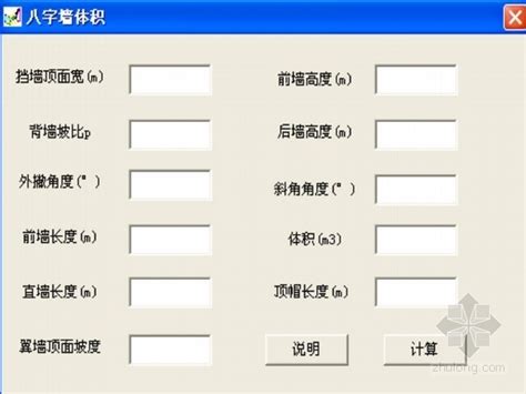 八字算命是否带文昌？如何根据八字命理寻找贵人_八字_若朴堂文化