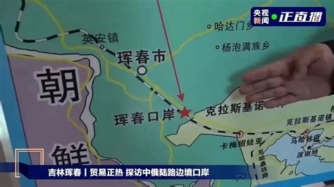 吉林省集安公路口岸正式开放为国家级口岸-新华丝路