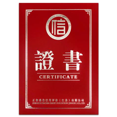 贵州物业iso认证公司，贵州物业iso认证_华认iso质量认证