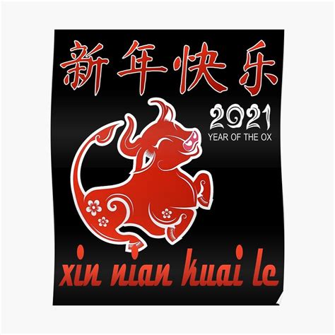 Premium Vector | Happy chinese new year xin nian kuai le year of the ...