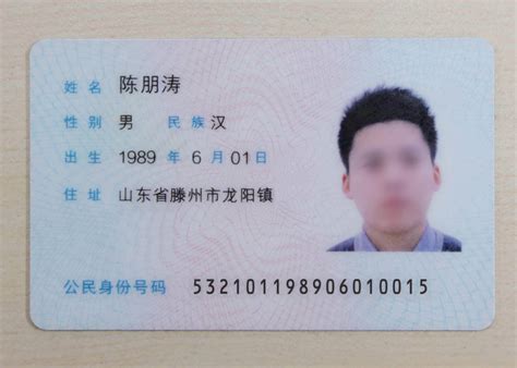怎样把身份证和名字弄在照片的编码里-怎样把身份证和名字弄在照片的编码里 办公身份证名字照片编码