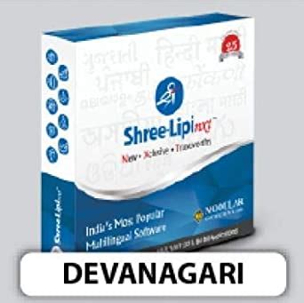 Shree-Lipi NXT Devanagari Graphic Designer Software : Amazon.in: Software
