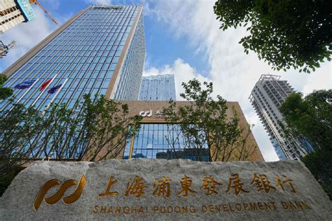 浦发银行：上海浦东发展银行股份有限公司2021年半年度报告