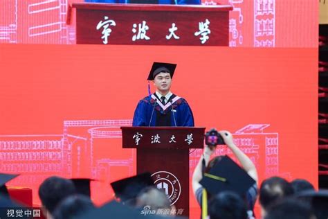 2019届宁波大学学生毕业典礼暨学位授予仪式圆满落幕-宁波大学成人高等学历招生-育成教学点