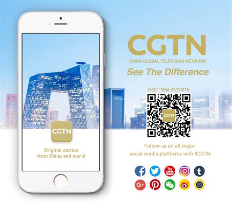 CGTN TV Schedule | CGTN America