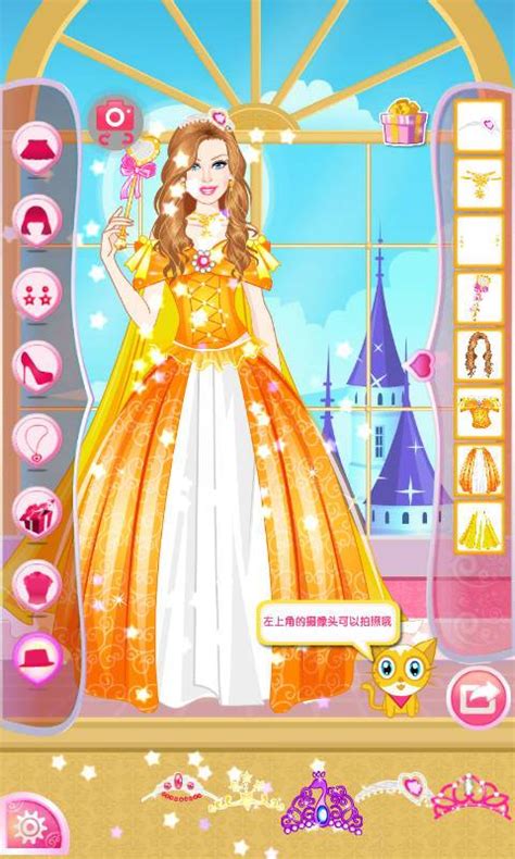 芭比公主婚礼换装游戏下载-芭比公主婚礼换装手机版下载v1.0 安卓版-当易网