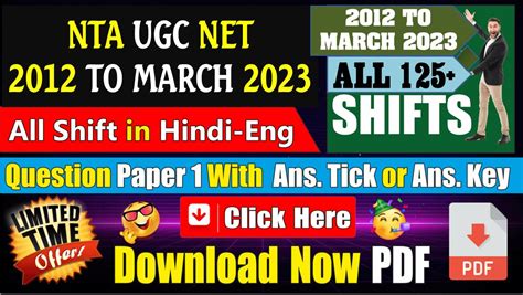 Image result for NTA UGC Net Computer Science Application Book PDF