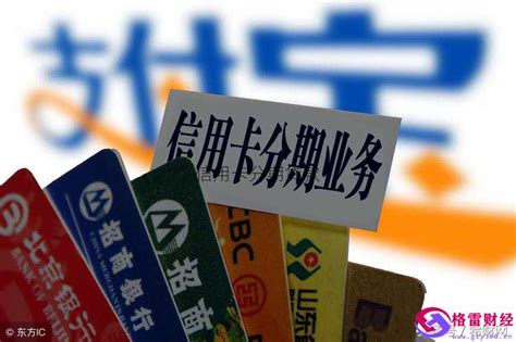 广州银行信用卡怎么样 - 分享派