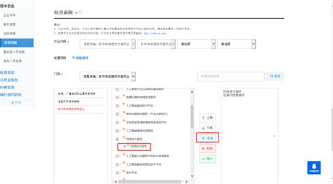 【超详细】广州一网通注册公司操作流程-恒诚信