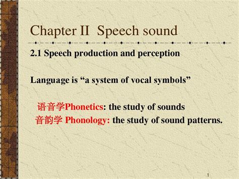 Spoken Language 的图像结果