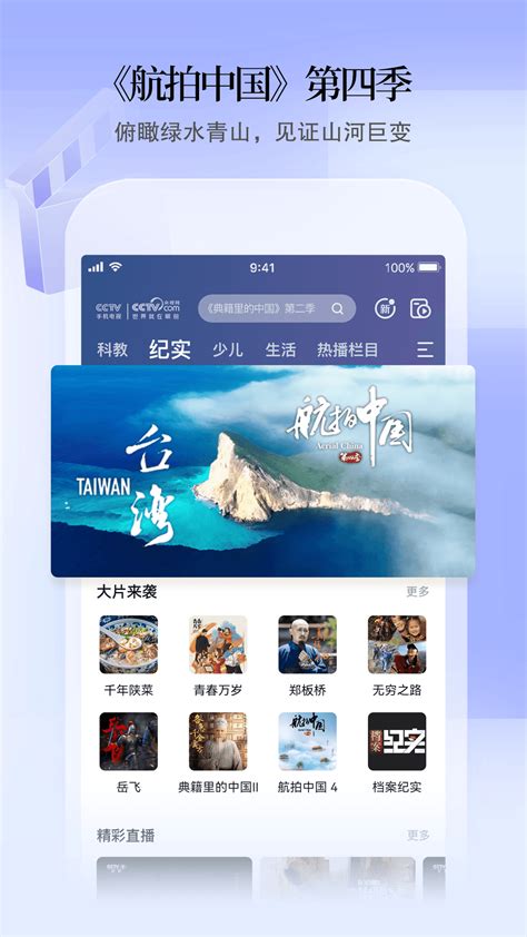 小电视下载apk-小电视app免费版v5.2.2 手机最新版-精品下载