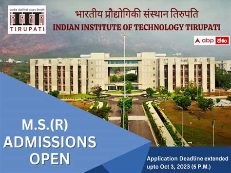 Indian Institute of Technology Tirupathi has released notification for ...