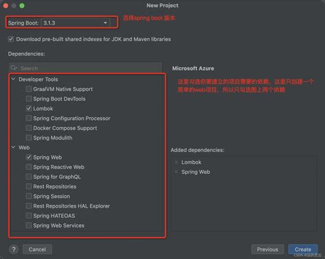 How to Create Spring 的图像结果