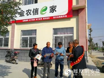 阜阳颍泉农商银行走访社区、村部开展“夏日送清凉 ”活动。
