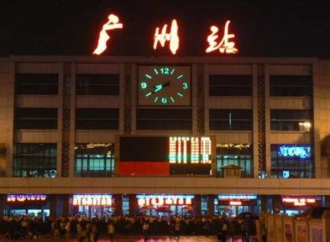 广州火车站为什么打出“统一祖国，振兴中华”标语？_百科TA说