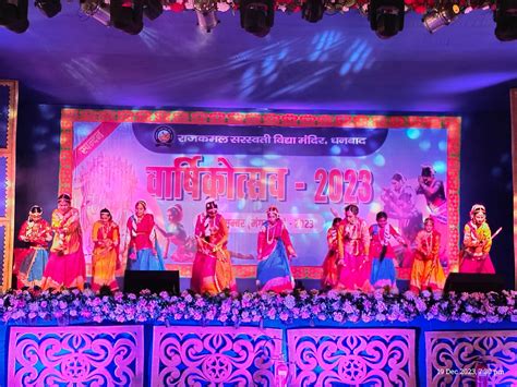 Annual Function - 2023