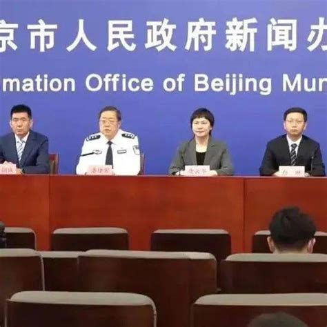 北京新增4例本土感染者，详情公布_工作_丰台区_人员