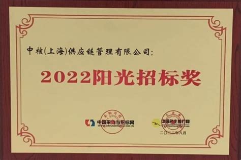 我市发布2022年第三批“揭榜挂帅”科技需求榜单_项目_机制_征集