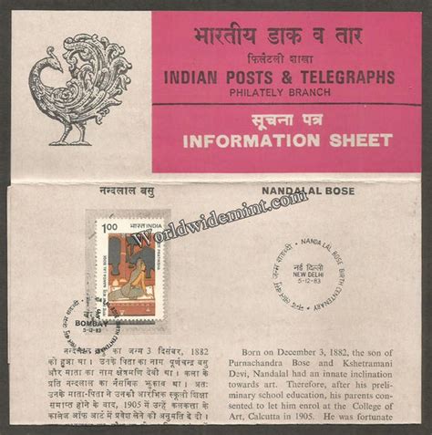 1983 Nandlal Bose (Pratiksha) Brochure – Worldwidemint