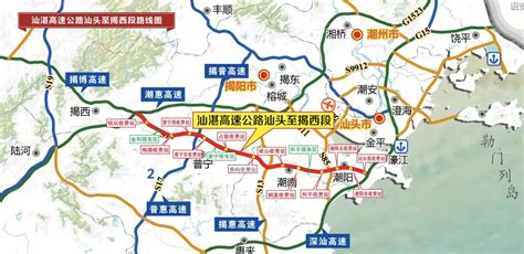 汕湛高速汕头至揭西段4月29日起将实施差异化降费