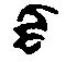 Image result for Ball Python Base