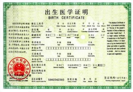 我先生是美国籍的台湾人，孩子在大陆出生，出身证明上写的是台胞证号码而不是美国护照号码，现在想为孩子