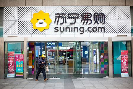 北京苏宁易购四家门店将同步启动36小时不打烊服务_新闻中心_赢商网
