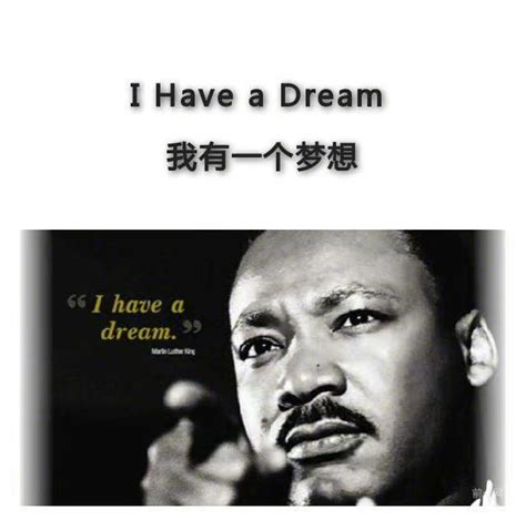 马丁·路德·金的《I Have a Dream 我有一个梦想》双语演讲稿|我有一个梦想|马丁·路德·金|演讲稿_新浪新闻