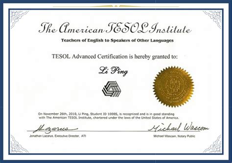 【TESOL中国官方网站】TESOL高级国际英语教师资格证