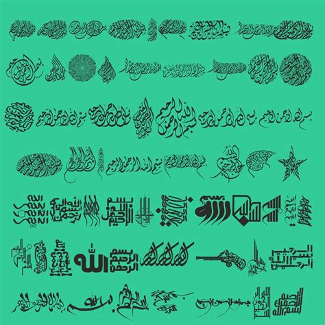 Islamic Caligraphy Vector File – The Digi World