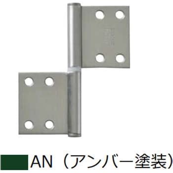 No.4130AN SUS-430 ニューケンヨウ丁番(旗丁番) ニシムラ 横88.4mm縦103mm 1箱(10枚) - 【通販モノタロウ】
